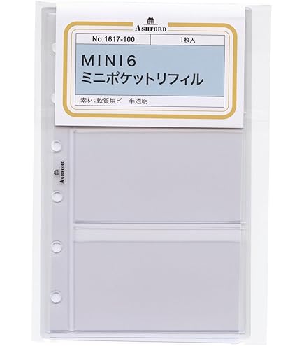 Amazon.co.jp: ミニ6穴 シールドホルダー 0062-100 : 文房具・オフィス用品