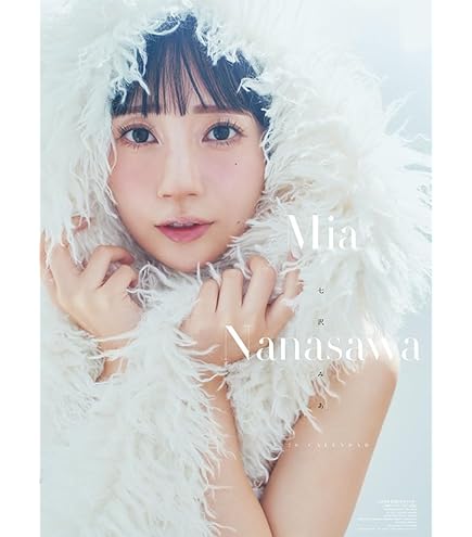 Amazon | わくわく製作所 卓上 七沢みあ 2026年 卓上 カレンダー CL26