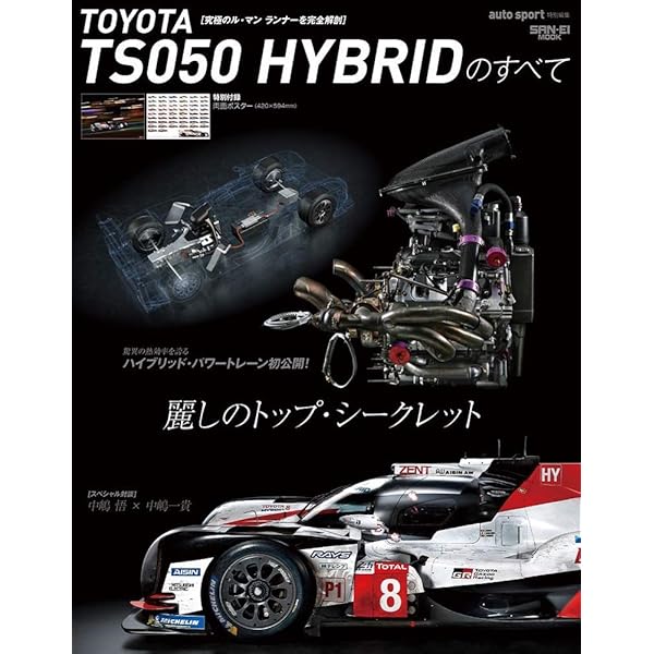 LEMANS YAMAGATA 2冊セット　ル・マン　レース　写真集 91-INaQBjfL._UF1000,1000_QL80_.jpg