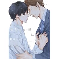 初版　憂鬱な朝 NOBLE COLORS 日高ショーコ　新品シュリンク 41yJXE0Vl5L._AC_SY200_QL15_.jpg