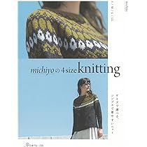 michiyoさん　編み物本　10冊 michiyoさん 編み物本 10冊 - メルカリ