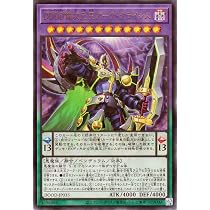 Amazon.co.jp: 遊戯王カード DDDD偉次元王アーク・クライシス 