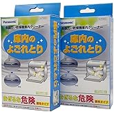 パナソニック 純正品 食器洗い乾燥機用庫内クリーナー 【N-P300】4個入り (2個×2) 庫内クリーナー お手入れ用洗浄洗剤 Panasonic