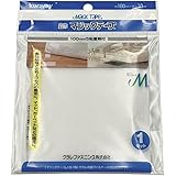 クラレ CP-26 マジックテープ 広巾 粘着取付 白 100mm×100mm