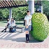 ドリアン少年 (通常盤Type-C)