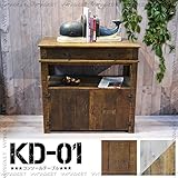 Sea Boat-シーボート 北欧アンティーク風コンソールテーブル*引き出し付き*引出し収納*両開き扉*玄関*リビング*ブラウンデザイナーズ*シャビー家具*古木製*リサイクルウッド*アンティーク家具*アンティーク雑貨*北欧風*レトロ*クラシ