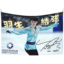 羽生結弦　RE_PRAY 大型ポスター　B1サイズ　一枚 羽生結弦特大ポスター（スポニチ紙面拡大版） | NEWSCAST