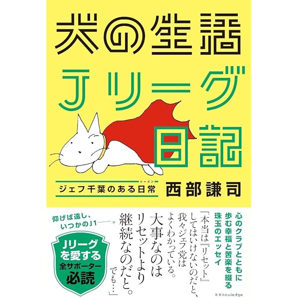 Amazon.co.jp: 【DVD】JEF UNITED ICHIHARA CHIBA 30TH ANNIVERSARY