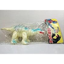 Amazon.co.jp: B-CLUB ブルマァク 復刻版怪獣シリーズ ステゴン 1期 