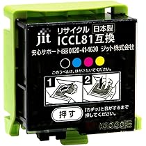 Amazon.co.jp: ジット エプソン（EPSON） ICCL81 対応 4色パック  