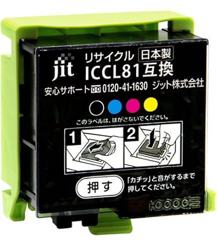 Amazon.co.jp: （まとめ買い） エプソン 純正 インクカートリッジ 