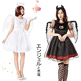 [JUNDOMECY] ハロウィン コスプレ 天使 デビル エンジェル 悪魔 レディース 大人 衣装 ホワイト 黒 羽 可愛い セクシー コスチューム イベント 仮装 パーティー 文化祭
