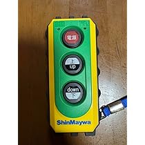 新明和　パワーゲート　ユニットASSY 新明和】格納パワーゲート(店頭引き取り限定) : 有限会社金沢