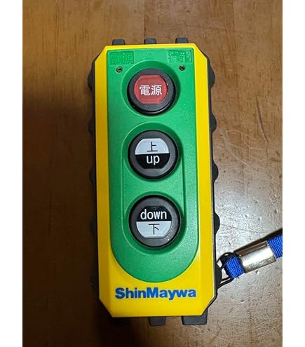 Amazon | 極東 パワーゲート リモコン RK03-13DST 極東開発 | ノー