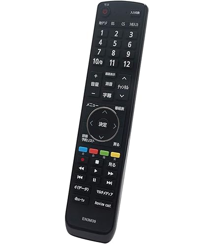 Amazon | ヤマハ交換用のリモート・コントロールdsp3000、rsdsp3000