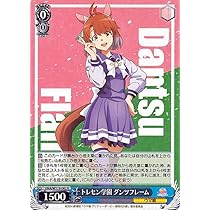 Amazon.co.jp: ヴァイスシュヴァルツ 劇場版『ウマ娘 プリティー