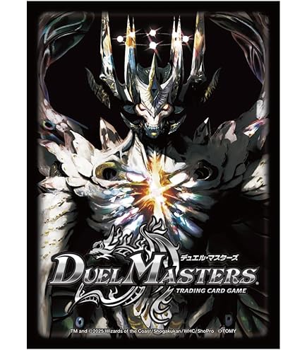 デュエルマスターズ 旧公式スリーブ　Wスリーブ デュエルマスターズ 旧公式スリーブ マッドロックチェスターの通販