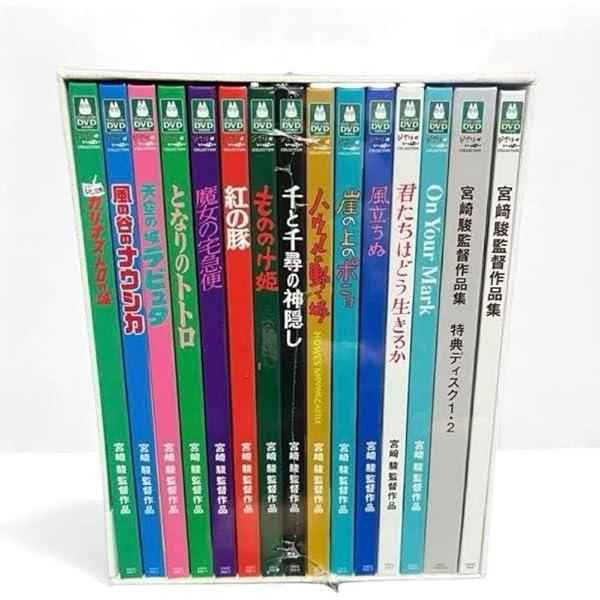 宮崎駿監督作品集 DVDセット Amazon.co.jp: 宮崎駿監督作品集 [DVD] : 宮崎駿: DVD