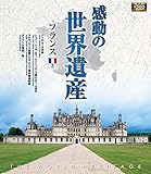 �����̐��E��Y �t�����X3