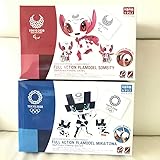 オリンピック 2020 ミライトワ ソメイティ フルアクションプラモデル モデル プラモデル