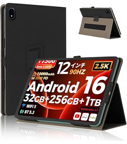 Amazon.co.jp: RebotAi AF12 専用ケース【RebotAi公式保護カバー