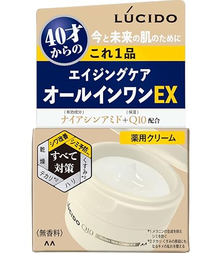 Amazon.co.jp: 白酵 パーフェクトスキンクリーム 1個 : ビューティー