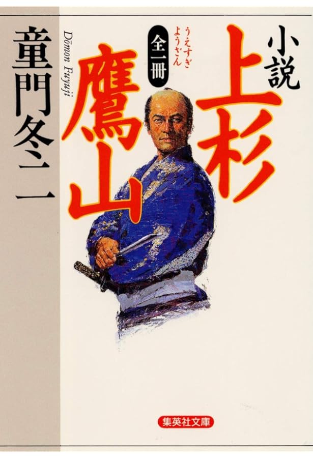 【サイン入り】細井平洲 美しい心の物語 サイン入り】細井平洲 美しい心の物語 - メルカリ