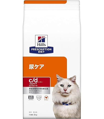 Amazon | 【2袋セット】ヒルズ 食事療法食 猫用 c/d シーディー