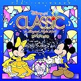 ディズニー・オン・クラシック ~まほうの夜の音楽会 2015 ライブ(2CD)