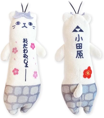 Amazon.co.jp: 【のびねこ フラワー】おはーな ストラップ マスコット