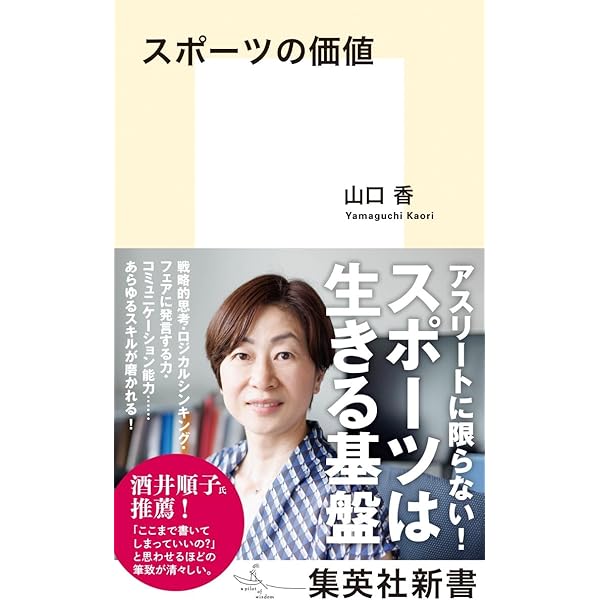 Amazon.co.jp: ピエール・ド・クーベルタン オリンピック回想録