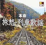 R50�fs �{�� ���D�E��ԉ̗w