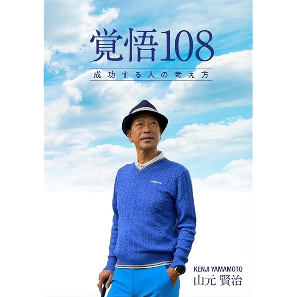 生きる くらしを守る 人間らしく生きる』－自主・民主・連帯の精神