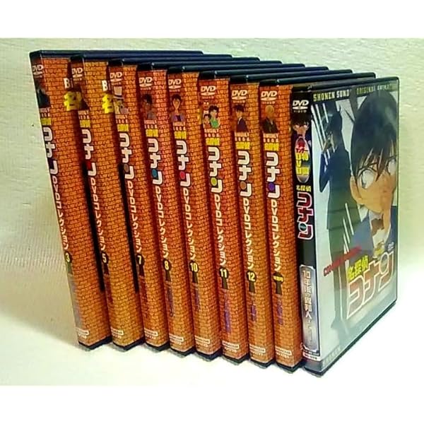 名探偵コナン 10年後の異邦人　ストレンジャー　少年サンデー 特製DVD Amazon.co.jp: 名探偵コナン 10年後の異邦人(ストレンジャー