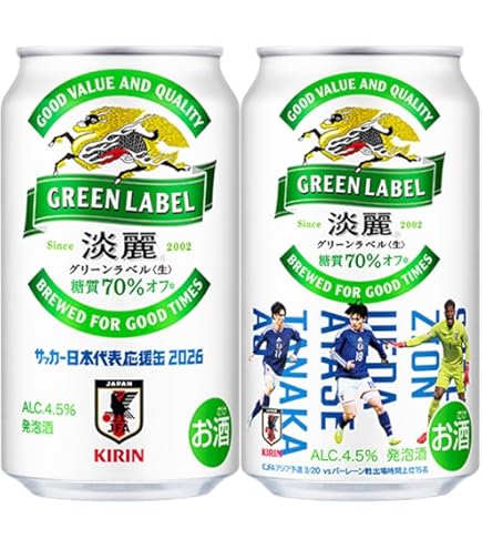Amazon.co.jp: キリン 淡麗 グリーンラベル500ml缶2ケース(48本入