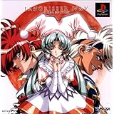 ラングリッサーIV&V FINAL EDITION