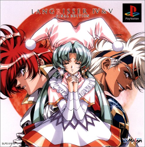 ラングリッサーIV & V FINAL EDITION