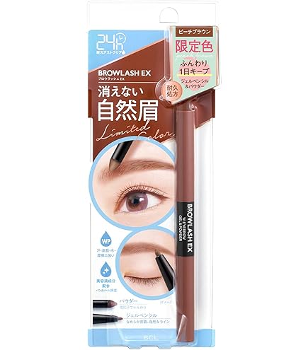 Amazon.co.jp: ブロウラッシュEX ウォーターストロング Wアイブロウ