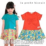 (ラポシェビスキュイ) La poche biscuit es4 リボンフリル半袖ワンピース 80 ターコイズブルー