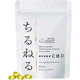 ちるねる 1粒CBD100mg含有(CBD3000㎎/30粒) 【エキストラバージンオリーブオイル溶解CBDカプセル】国内製造 安全性と満足感にこだわる薬剤師が商品化！