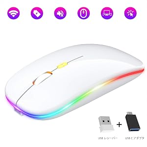 【令和第2世代 7色LEDランプ】ワイヤレスマウス 静音 薄型 無線マウス 充電式 3DPIモード 2.4GHz 光学式 高感度 type-C変換アダプタ付属 USB Windows Mac対応 高精度 コンパクト 省エネルギー 持ち運び便利 (ホワイト)