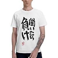oyTシャツ働いたら負けTシャツLIZLISA地雷系量産型 地雷系女子の働いたら負けTシャツ特集 | TikTok