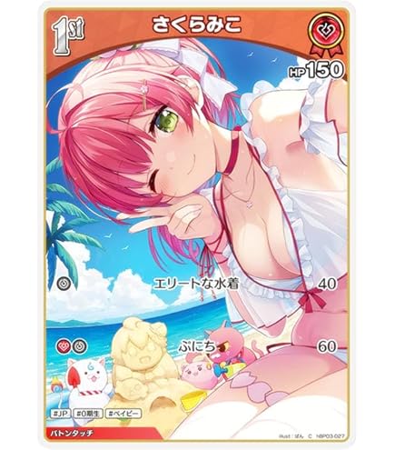 Amazon.co.jp: プロダクション Summer Collection Summer Splash Party
