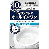 LUCIDO(ルシード) パーフェクトスキンジェル [ 40才からの 男性用 保湿 オールインワン]