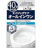 Amazon | LUCIDO(ルシード) 【医薬部外品】 薬用パーフェクトスキン