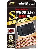 Amazon | 山田式 ブラック腰椎スリムコルセット Lサイズ | 山田式 | 腰
