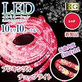 HENSIMO 【10M レッド】 チューブライト 造形用 LED ロープライト 10mm 10メートル フレキシブルチューブライト