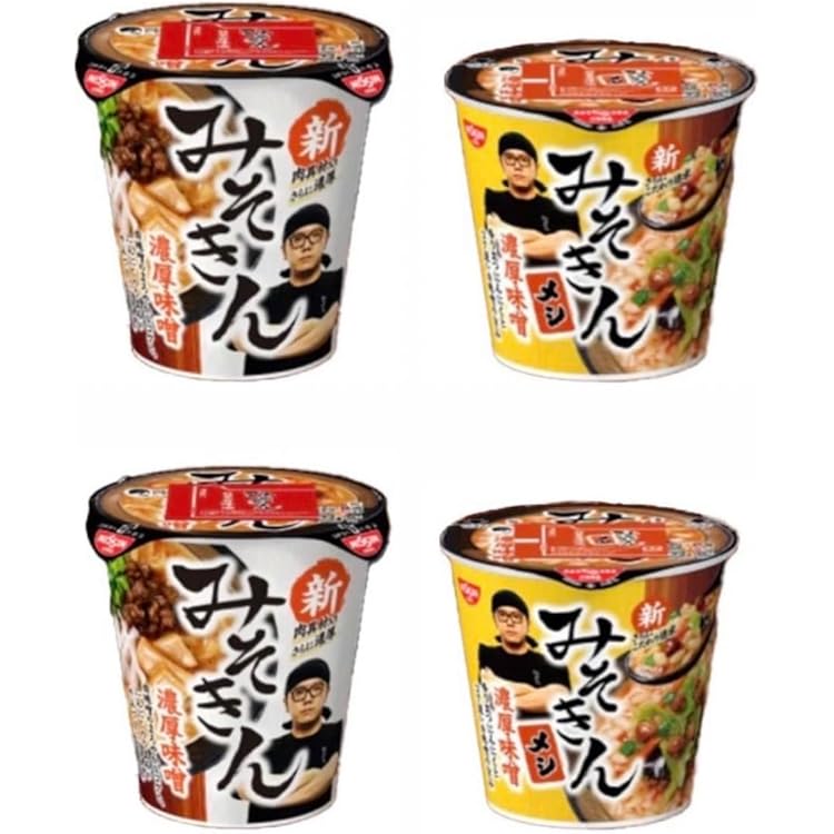 Amazon.co.jp: HIKAKIN PREMIUM カップ麺 みそきん濃厚味噌ラーメン 2