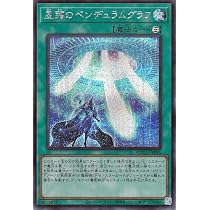 Amazon.co.jp: 遊戯王カード 慧眼の魔術師(シークレットレア) QUARTER