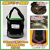 ジャッカル JACKALL JNB-LL [1mm厚鉄板入 荷揚げバケツ LL 緑]